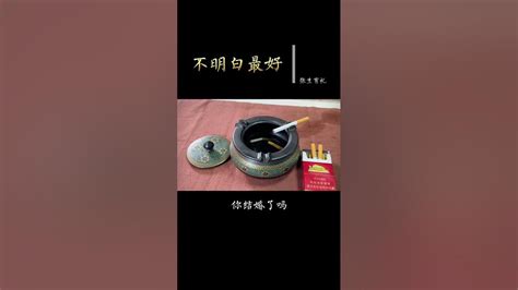 煙灰缸為什麼不能倒水|為什麼不能往煙灰缸里倒水？煙灰缸倒水有啥講究？很多人不懂，。